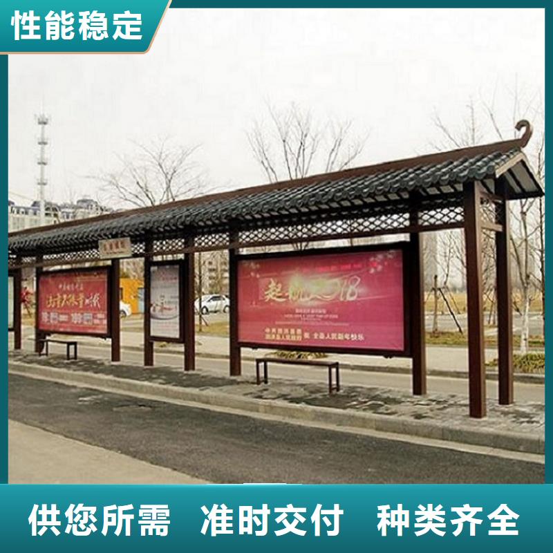 智能候车亭零售实拍展现