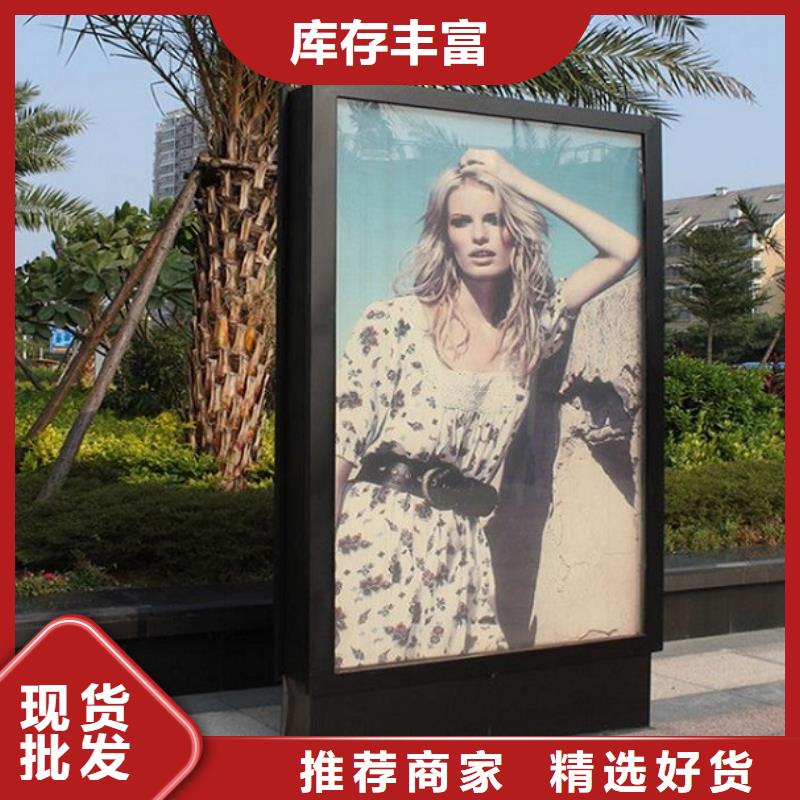 社区灭蚊滚动灯箱定制价格材质实在