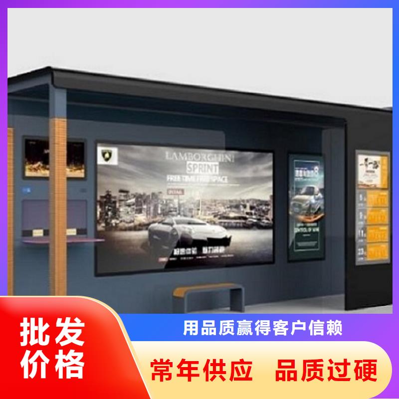 乡镇公交站台型号全厂家案例