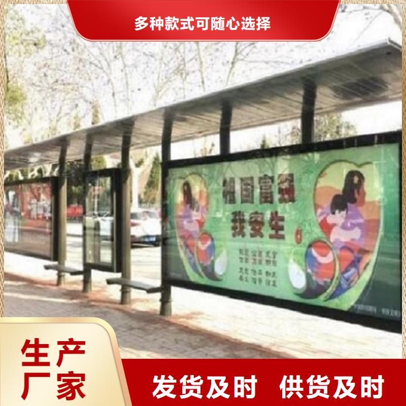 复古公交站台品质放心质量优价格低