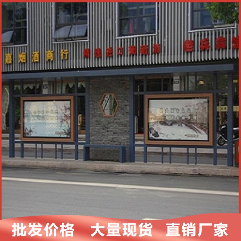 太阳能环保公交站台优惠多专业生产厂家