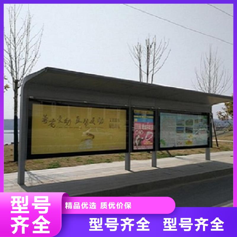 现代简约公交站台现货报价同城服务商