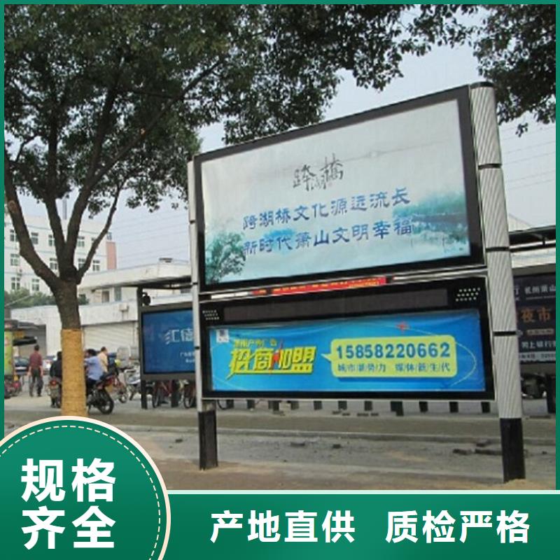 社区景观阅报栏畅销全国好产品好服务
