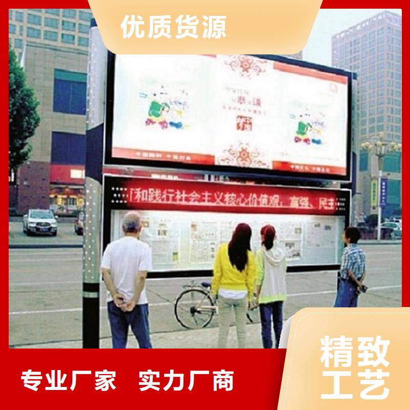 仿古阅报栏全国配送追求细节品质