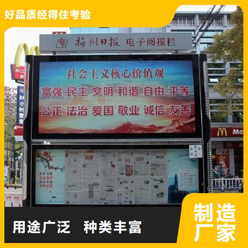智慧阅报栏畅销全国设计合理
