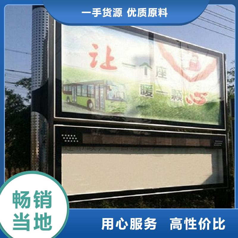 智慧阅报栏直供厂家同城品牌