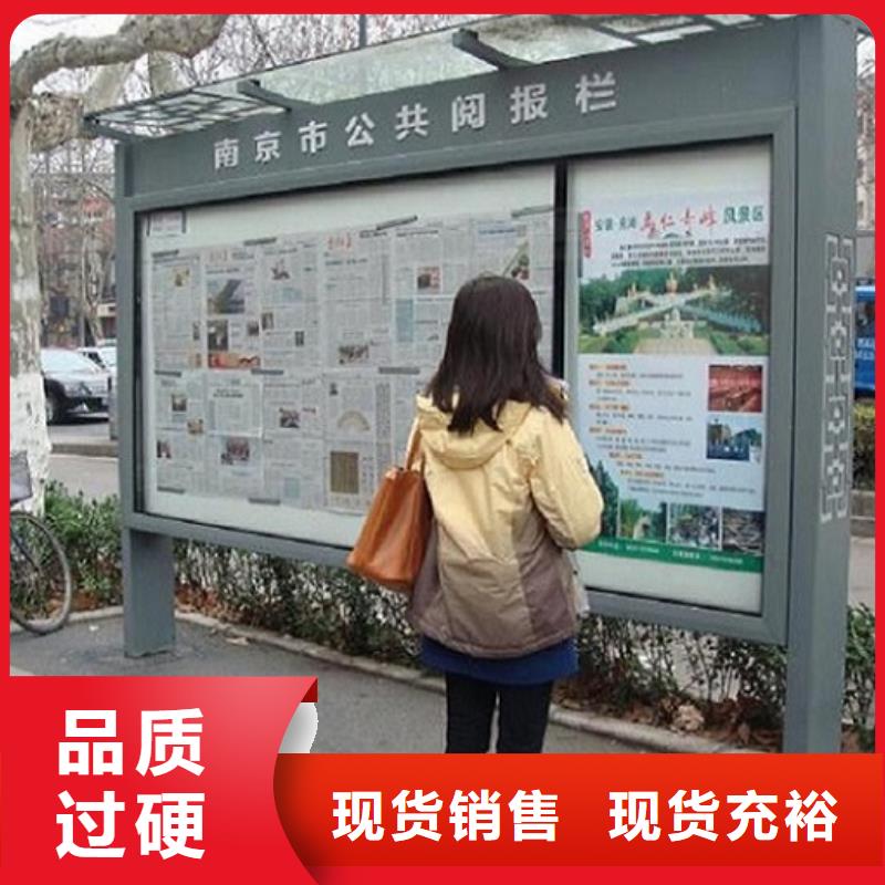 电子阅报栏畅销全国实体厂家支持定制