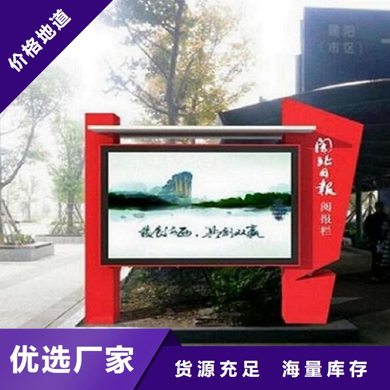 阅报栏全国配送定制批发