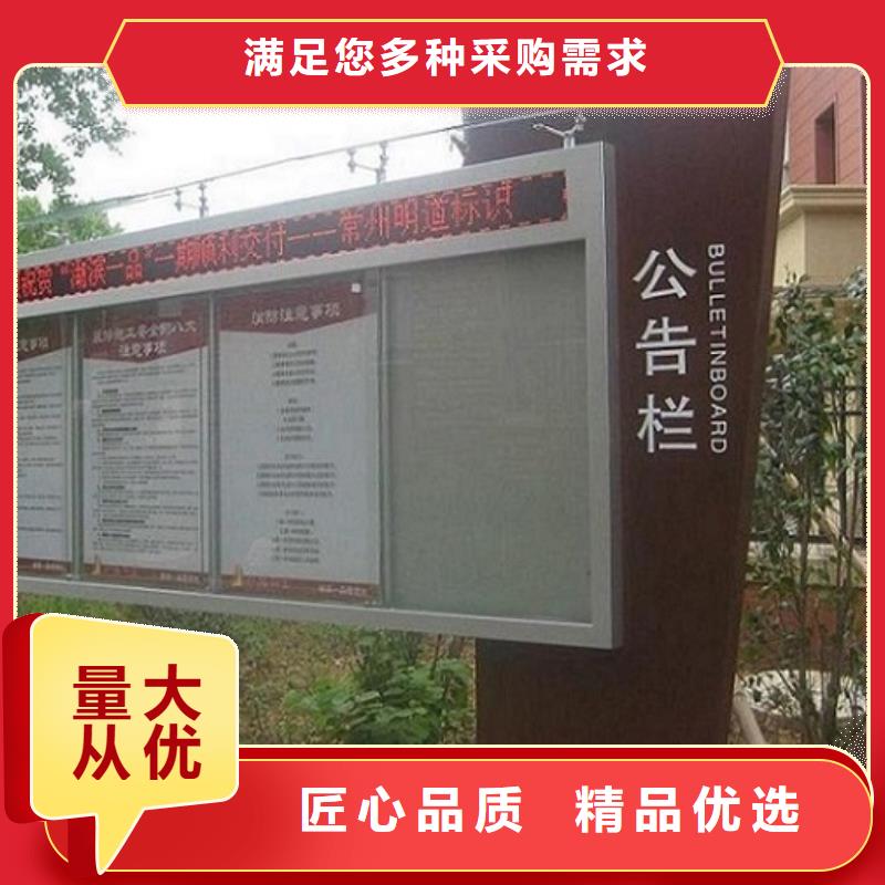 校园公共阅报栏询问报价大厂生产品质