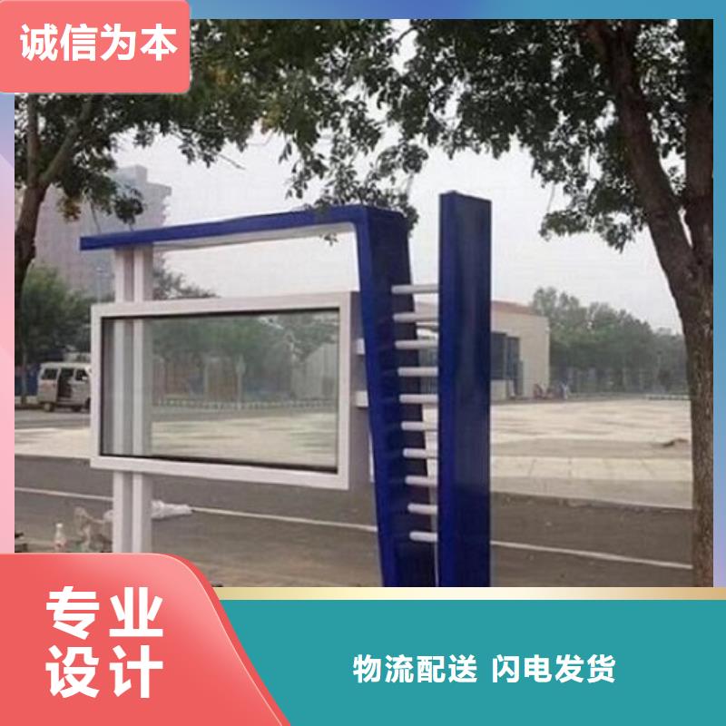 高端智能阅报栏信息设计合理