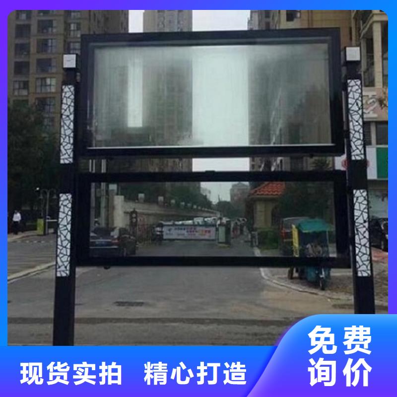 LED不锈钢阅报栏来样定制让客户买的放心