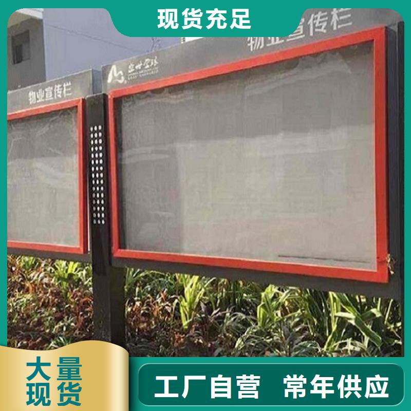 烤漆宣传栏源头好货同城品牌