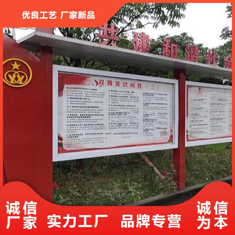不锈钢壁挂宣传栏货源质量层层把关