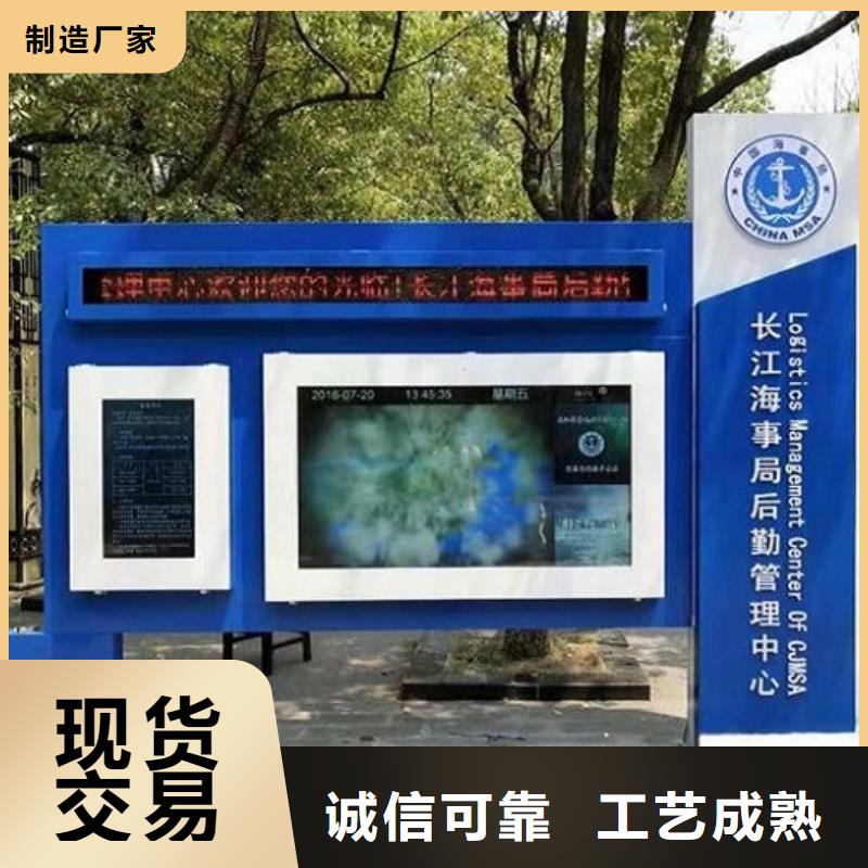 景区宣传栏来样定制当地货源