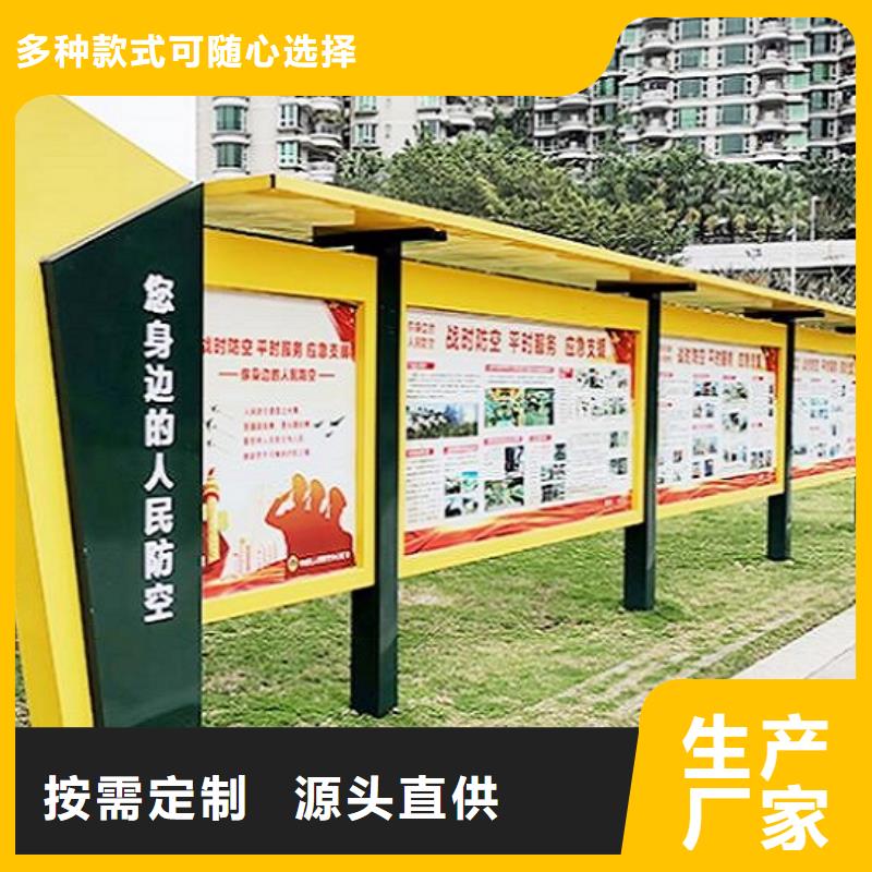 文化宣传栏择优同城生产厂家