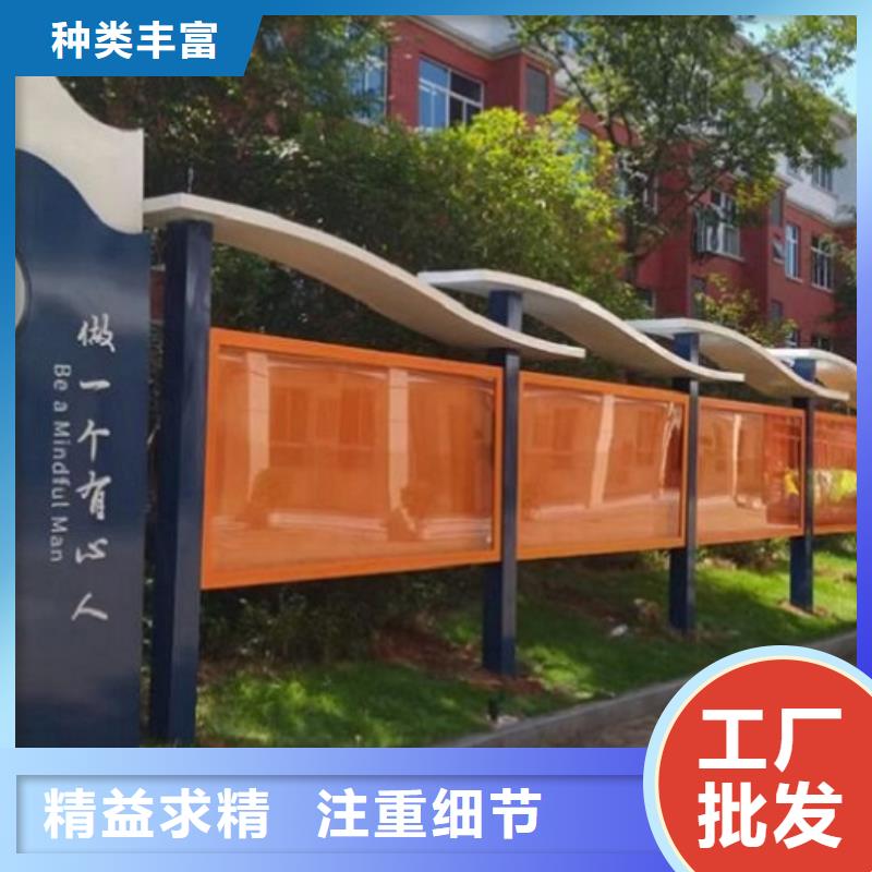社区宣传栏品质放心让客户买的放心