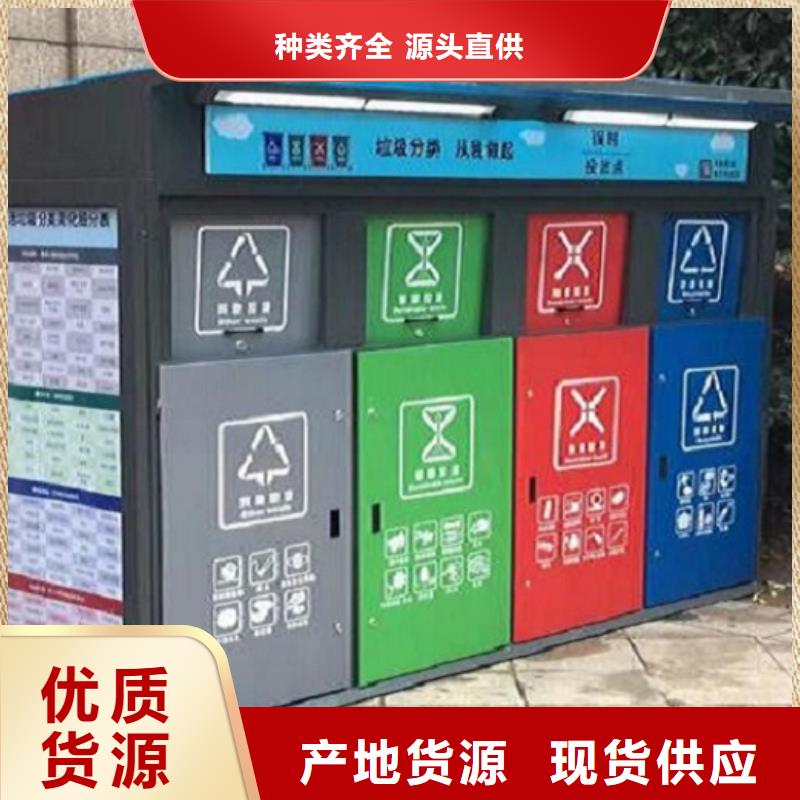 户外多分类垃圾箱信赖好品质选我们