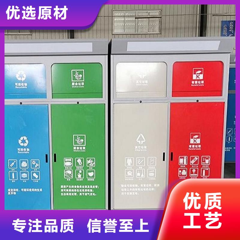 新型社区分类垃圾房畅销全国现货批发