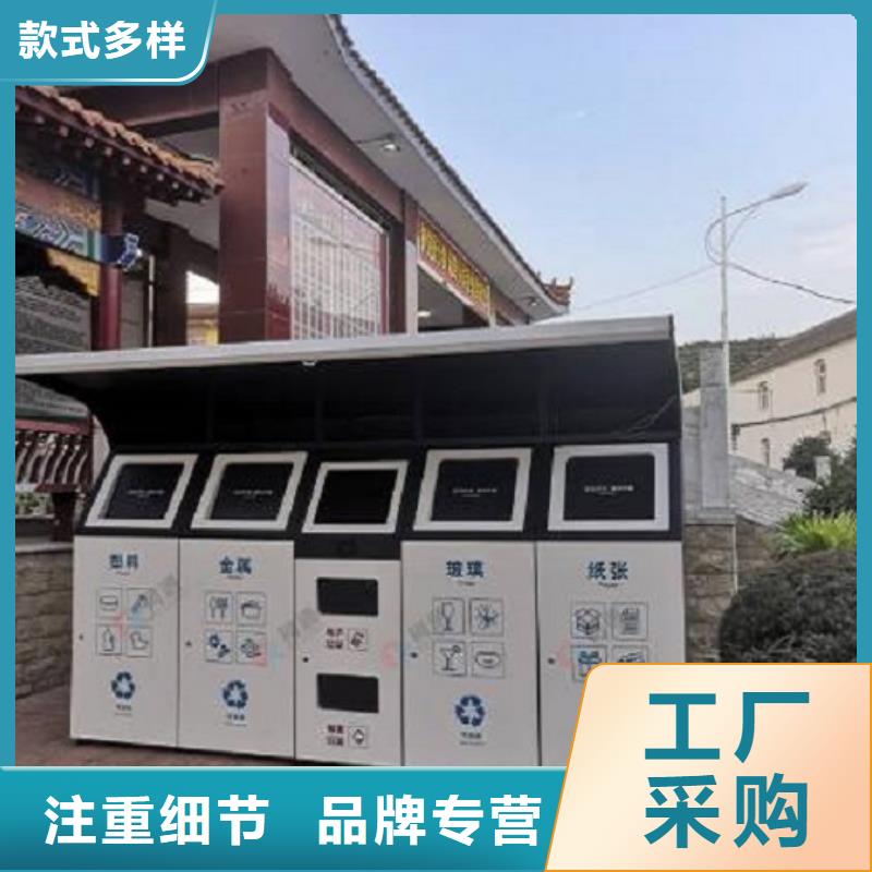 智能分类垃圾亭质量可靠当地经销商