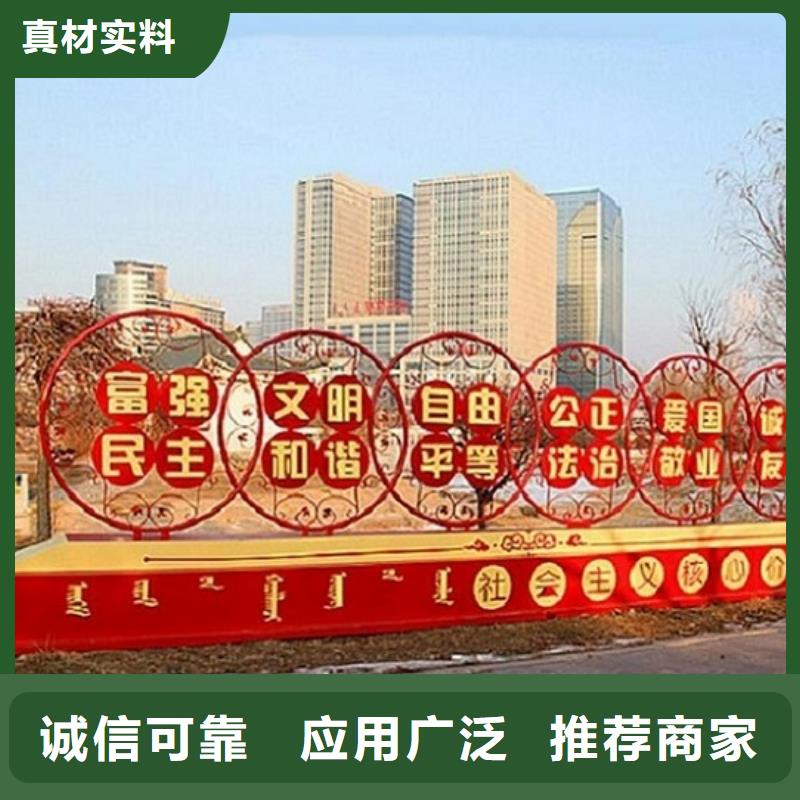 古风核心价值观放心厂家优选货源