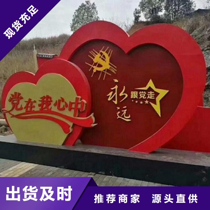 社区中小型核心价值观零售好产品好服务