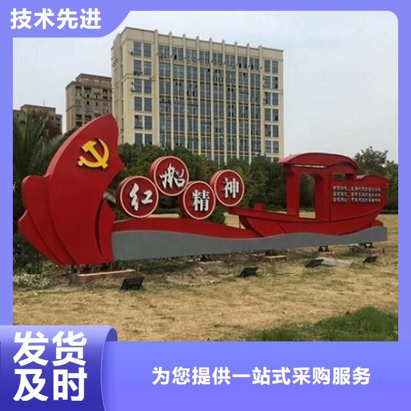 中国梦核心价值观标牌制作厂家厂家直销货源充足