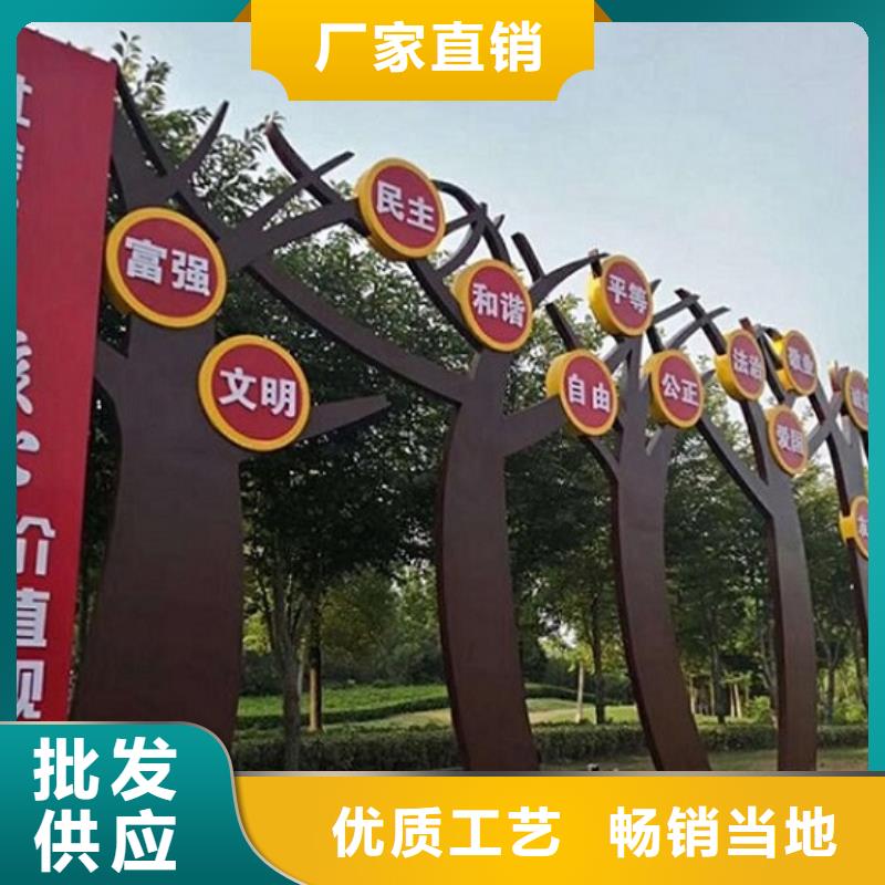 不锈钢核心价值观标牌厂家工艺可靠品质好才是硬道理