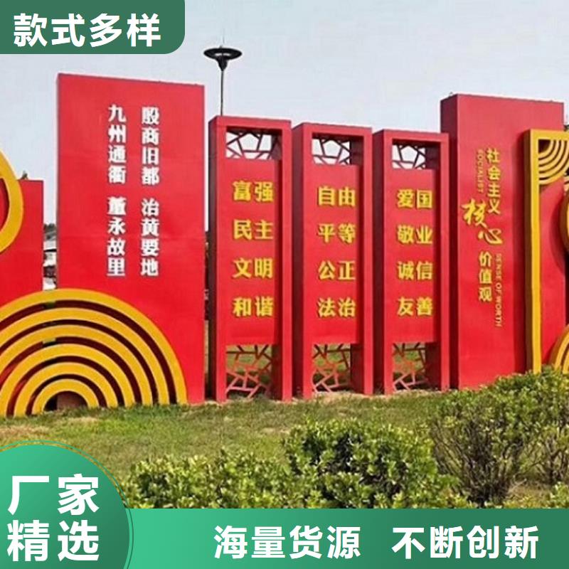 24字社会主义核心价值观定做真材实料厂家直营