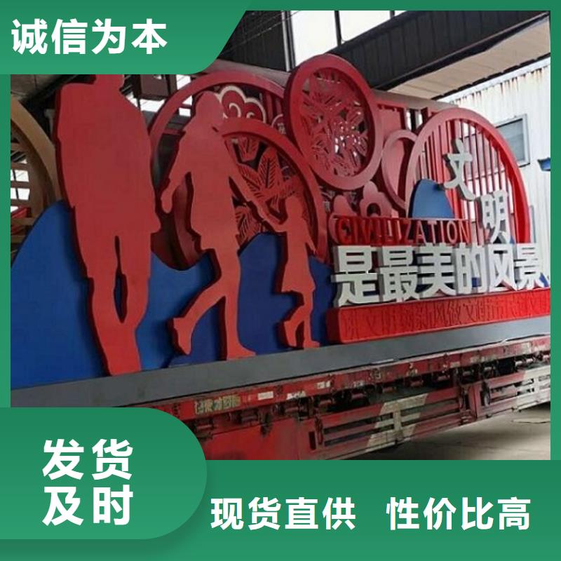 核心价值观批发零售严格把控质量