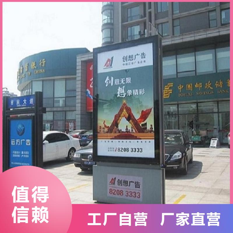 创意路灯箱指路牌厂家价格当地供应商