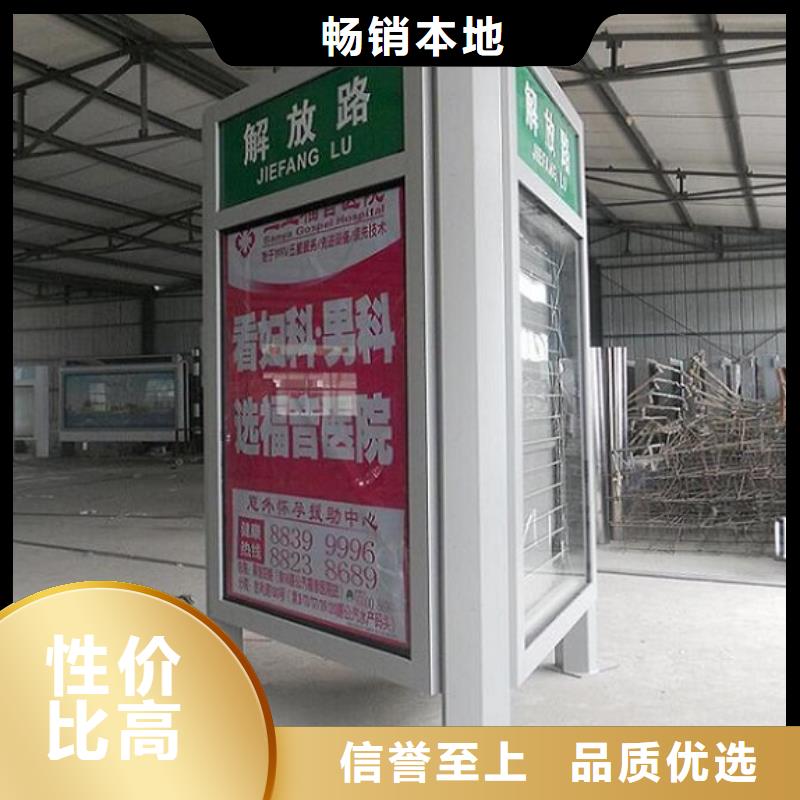 太阳能指路牌灯箱报价为您精心挑选