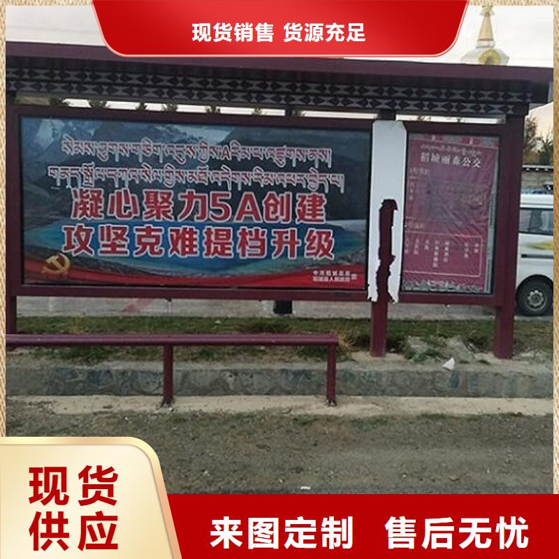 公交候车亭停车棚优质合作厂家优势