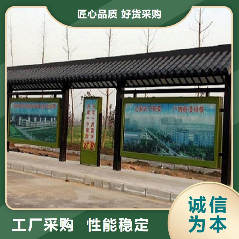 简易经典候车亭源头工厂直营服务始终如一