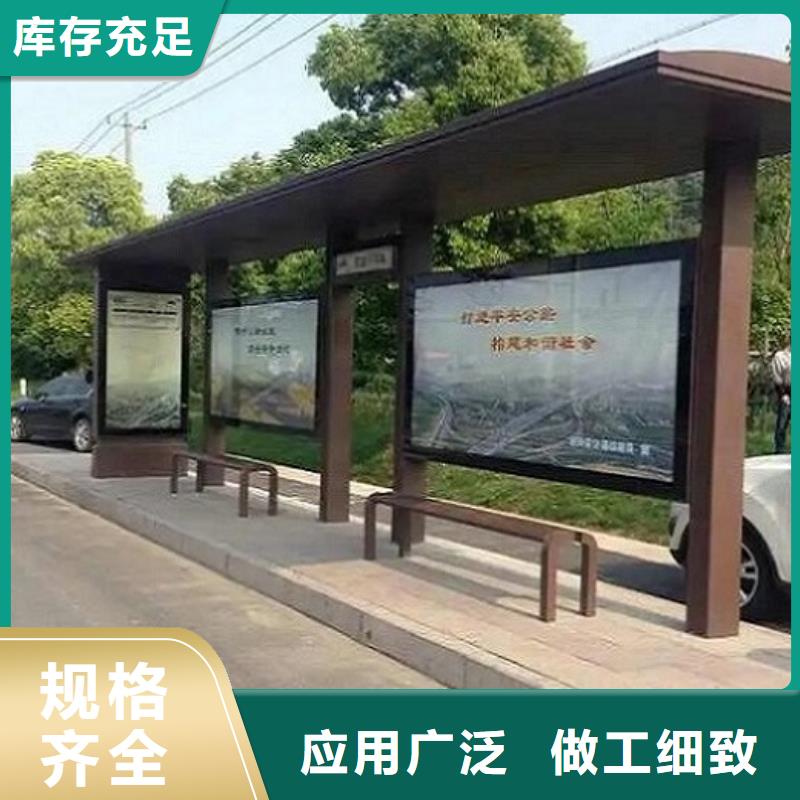 简约款智能公交站台询问报价按需设计