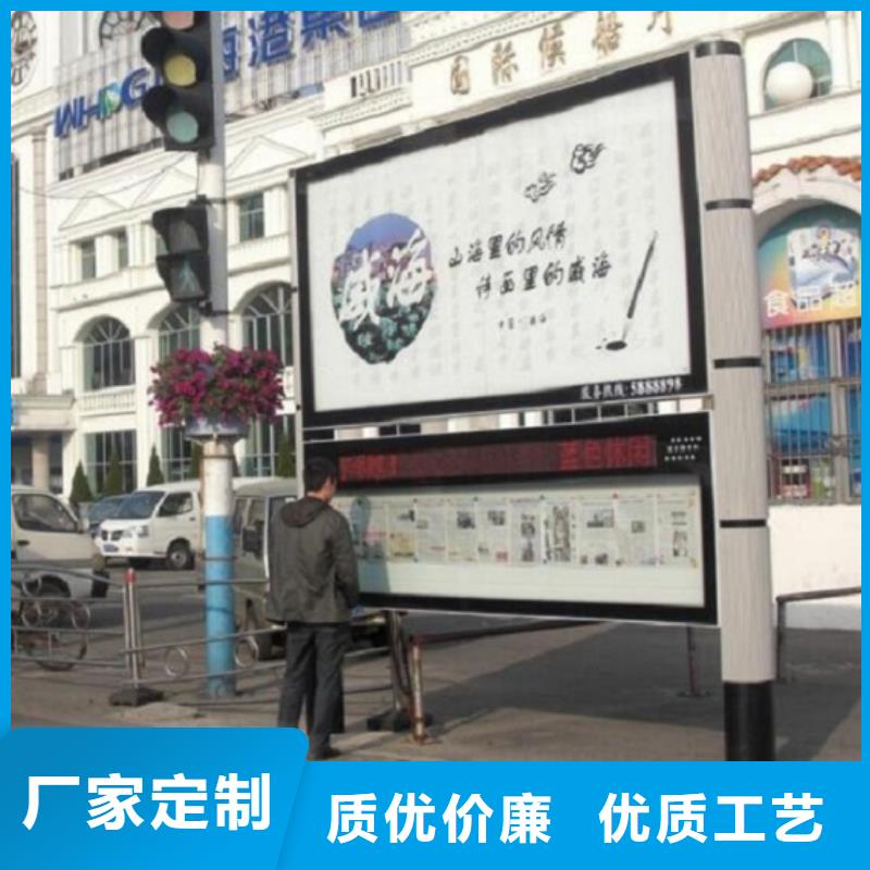 LED阅报栏灯箱销售定制零售批发