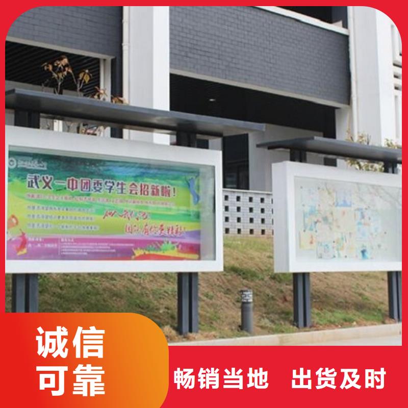党建社区文化宣传栏价格低厂家售后完善