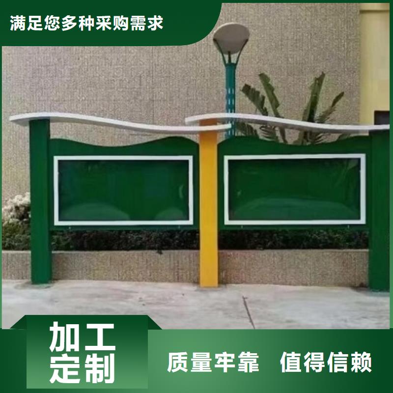 新款社区文化宣传栏规格多种规格供您选择
