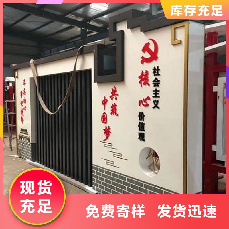 智能社区文化宣传栏现货直供免费获取报价