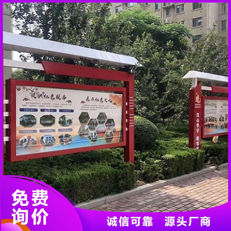 电子社区文化宣传栏同城公司