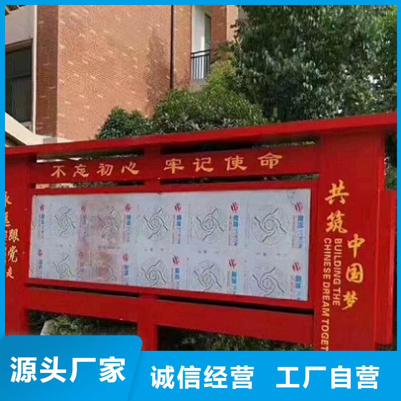 多功能社区文化宣传栏实力老厂让利客户