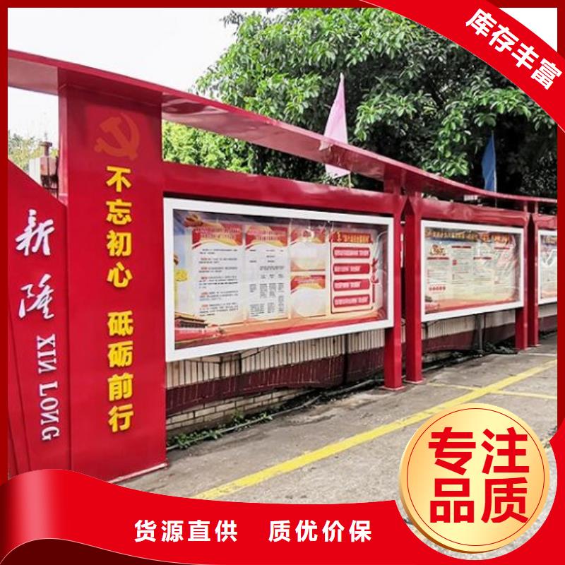 新款社区文化宣传栏价格低精益求精