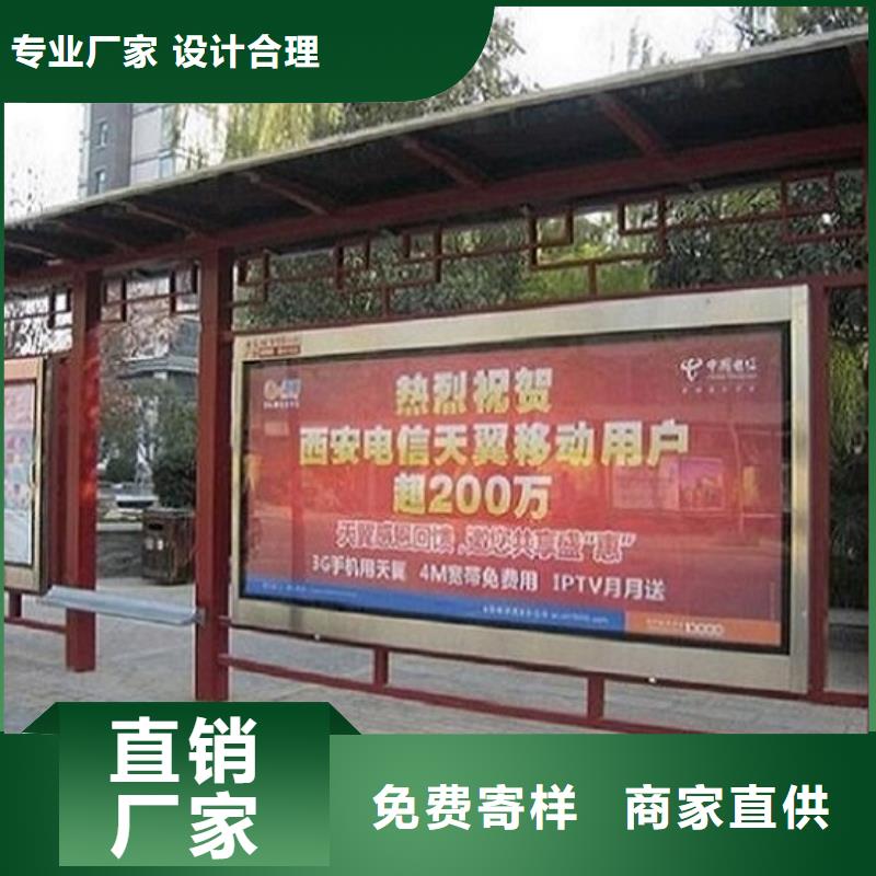 仿古不锈钢公交站台量大从优认准大品牌厂家