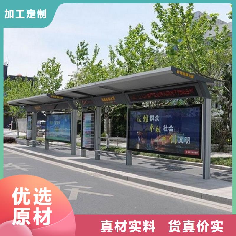港湾式不锈钢公交站台工厂直销大量现货