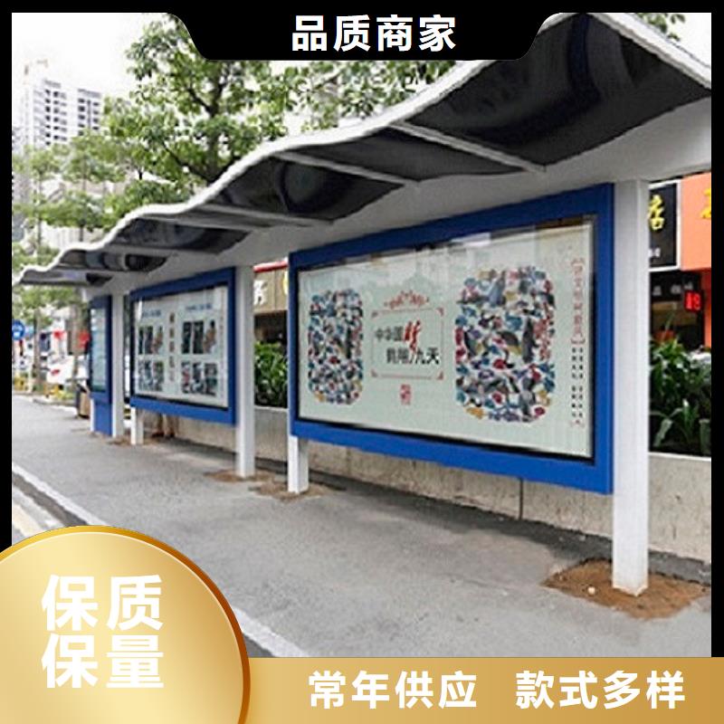 简易款不锈钢公交站台质量保证当地供应商