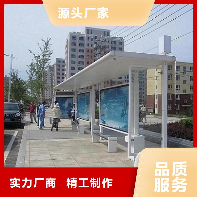 新款不锈钢公交站台工厂直销好产品放心购