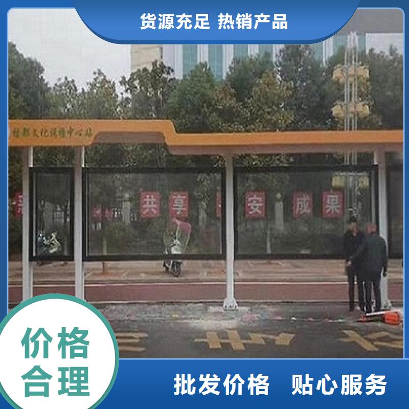 港湾式不锈钢公交站台质量保证当地生产厂家