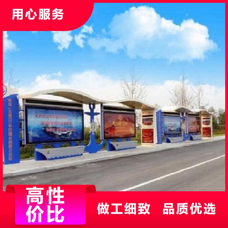 简易款不锈钢公交站台售后完善质量优选