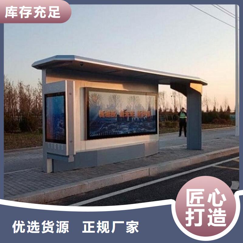 LED不锈钢公交站台欢迎电询实体诚信经营
