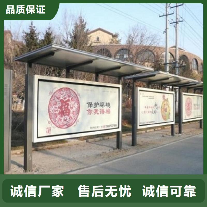 港湾式不锈钢公交站台售后完善同城经销商
