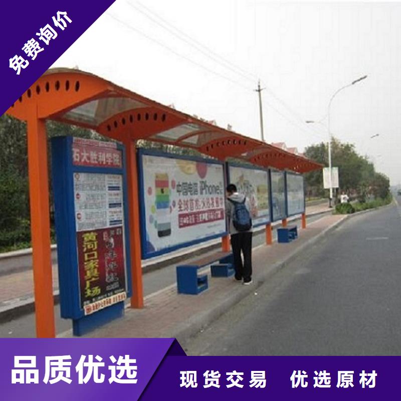 不锈钢公交站台工厂直销同城品牌